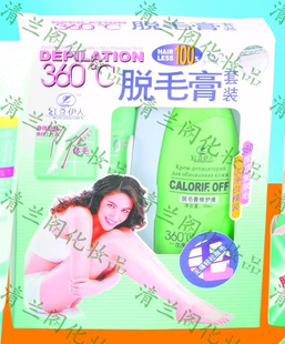 춹360ëװؼë+ë޻Һ
