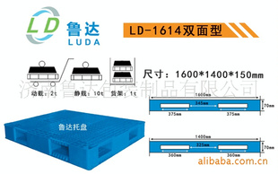 ֱLD-1614˫̸Ʒ