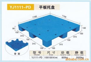 ƽŽųֱYJ1111-PD