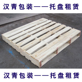 苏州出租托盘,双面托盘,二手托盘,托盘,两进叉托盘,托盘租赁