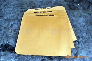 а壨slipsheet