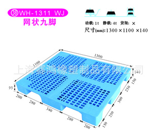 35WH-1010PT
