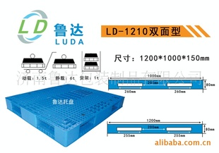 LD-1210˫ֱ̳