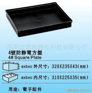 ڷ320X235X43