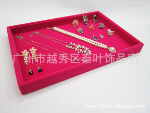 无盖首饰展示盘首饰托盘饰品盘珠宝盘平盘绒首饰展示架