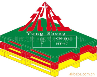 <IPPC>出口卡板,(图)