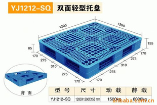 ˫ͳֱYJ1212-SQ