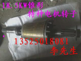 ֱ18.5KW׶εת/ֻԭƷ