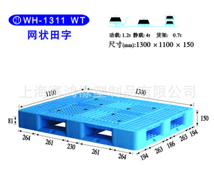 ƽ˫80WH-1412WTH(ͼ)7
