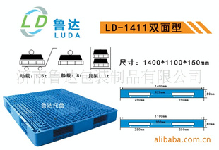 LD-1411˫ֱ̳