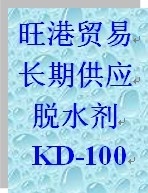 ˮKD-100