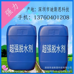 ҳǿЧˮȶ