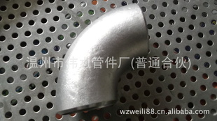 304L/316/321长半径弯头,短半径弯头,90度长半径弯头,弯头