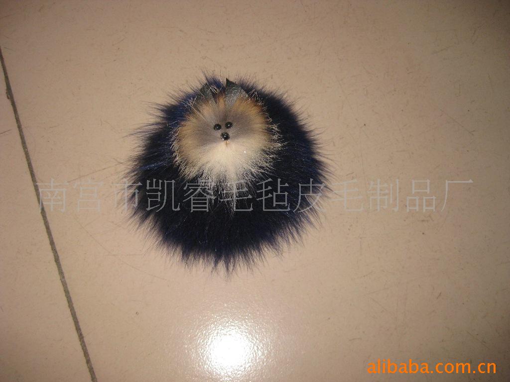 厂家直销兔毛球、水貂毛球等皮毛制品价低