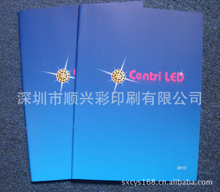 产品画册印刷厂家LED灯画册画册设计画册印刷