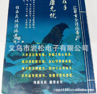 ƫЧЧƫ鷽¼鷽