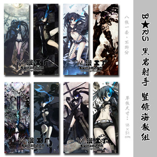 BRSֺBLACKROCKSHOOTER8