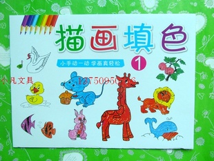 ֱͯ軭