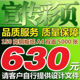 ҳ1505000630Ԫ