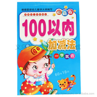 100ڼӼͯϰᡡ׶淶챾׶ѧǰ