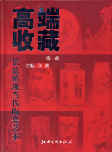 画册印刷,画册制作,陶瓷画册印刷公司,深圳陶瓷画册印刷工厂