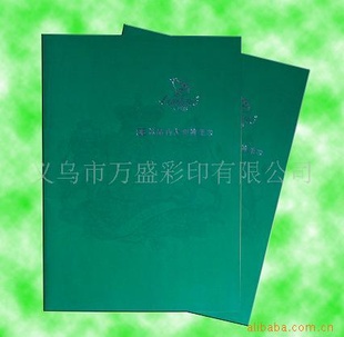 16K20P250ҳ157˫ͭ渴Ĥ
