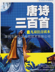 ۶ָƷͯ鼮ӡˢ
