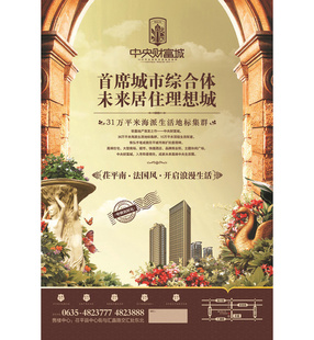 生产销售彩页广告印刷宣传单印刷