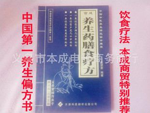 °汾ܽƫ鷽ʳƷЧֱ