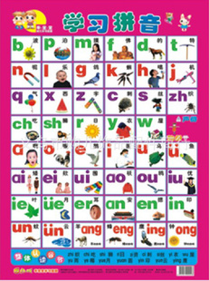 Ա׶ѧϰͼ-ѧϰƴĸ׶԰ѧǰPVC0.7