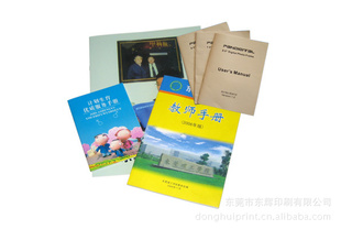 [东辉印刷厂家提供说明书书刊小册信封彩印服务