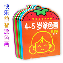 /Ϳѻ/ȫ6ͯ鼮ɴ