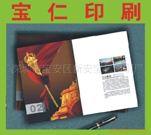 画册画册设计画册印刷采用铜版纸量保