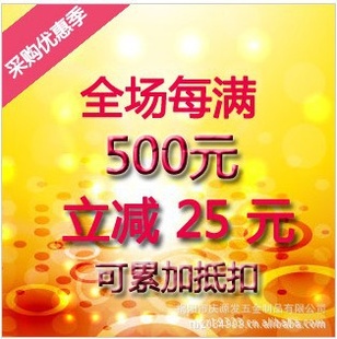 ɹŻݼ—500/1000/1500/2000Ԫ25/50/75/100ԪŻ_۸