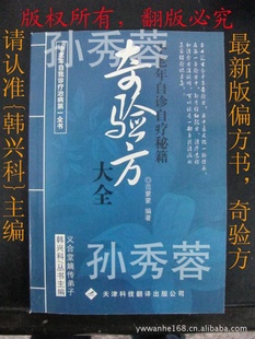 °汾ƫ鷽βȫ麫˿¼
