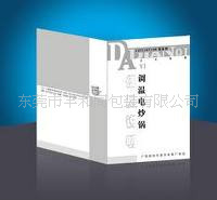 塘厦、东莞、、樟木头、深圳、凤岗有:说明书