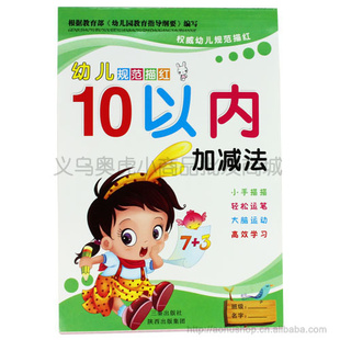 ׶淶챾10ڼӼ׶ѧǰͯϰ