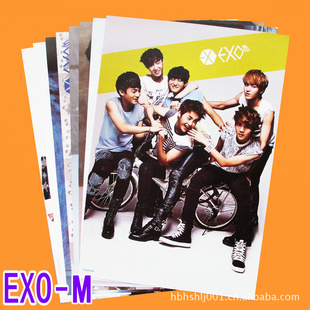 EXO-MǺʱ³