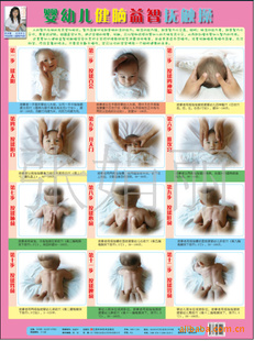 ԡǡͼӤ׶Ǹ