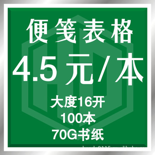 []4.5Ԫ/һ10