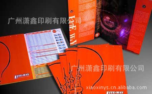 宣传册印刷画册印刷说明书印刷广州印刷厂