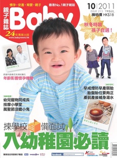 画册印刷,画册制作,杂志画册印刷公司,深圳杂志画册印刷工厂