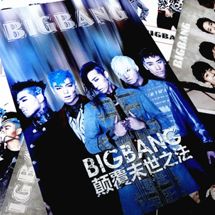 bigbangǺϺܱ