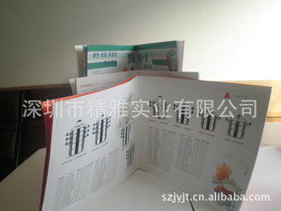 厂家生产销售画册设计制作画册制作图片画册目录