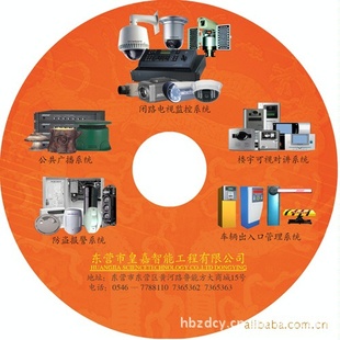 2012㽻ᡢᡢչᡢƷ׻CD