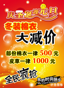 产品宣传单彩宣传单纸彩印广告宣传单