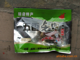 ʳƷ---200g