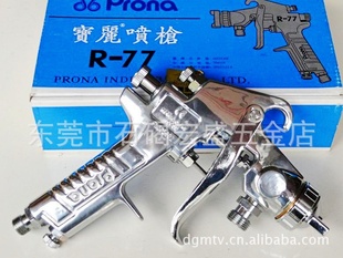 ̨屦pronaR-77Sº2.5ھ