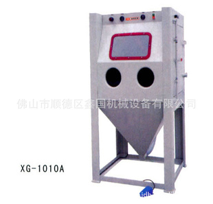 XG-1010Aɰ|㶫ɽιе豸޹˾ֱ