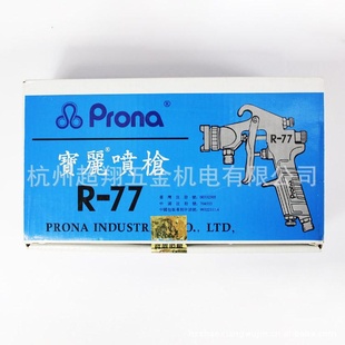 ̨pronaR-77-S20ºھ2.0ʽ